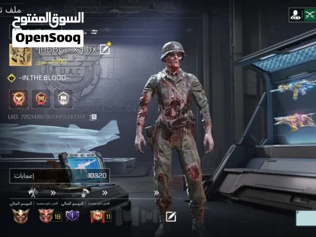 حساب كود اوف ديوتي موبايل