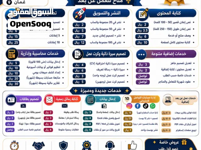 خدماتي الكترونية