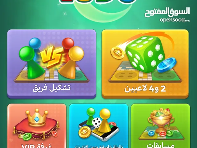حساب مرتب نردات قويه وجواهر والقاب ومستوى 59 اقره الوصف