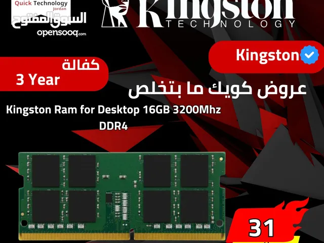 رام لابتوب 16 جيجا سرعة 3200  RAM LAPTOP 3200MHz 16gb