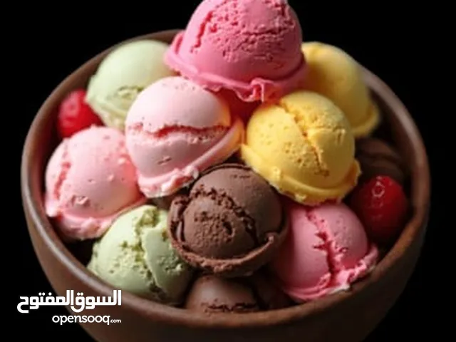 انواع البوظة كافة