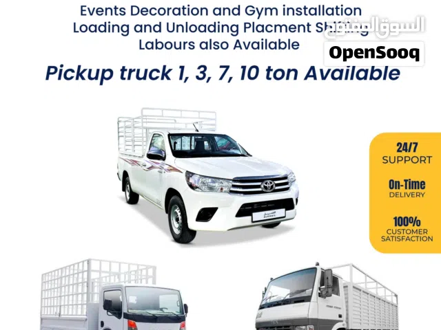 Mover Remover