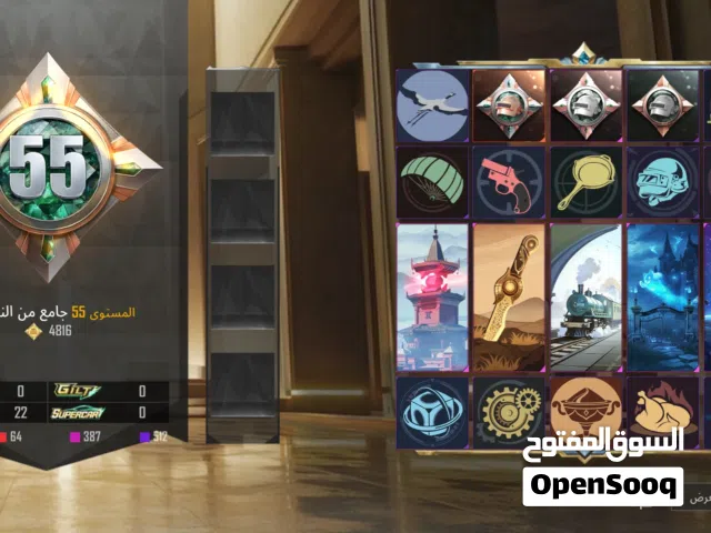 السلام عليكم موجود حساب ببجي ب 25فيه 21سلاح ببطور مربوط تويتر فقط موجود ب عمان الوحدات