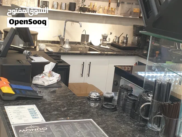 كافية هاوس للبيع