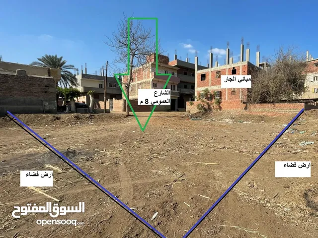 Residential Land for Sale in Qalubia Shebin al-Qanater