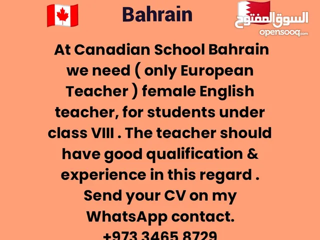 European Teacher ( Canadian school)