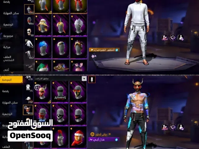 Free Fire Accounts and Characters for Sale in Sana'a