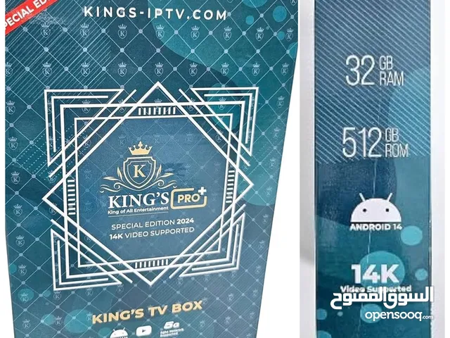 ريسيفر KING BOX PRO TVBOX