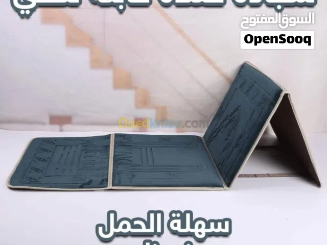 سجادة صلاة قابلة للطي أفضل هدية للانسان الغالي عليك سجادة عصرية مع مسند ظهر عالية الجودة مصنوعة من