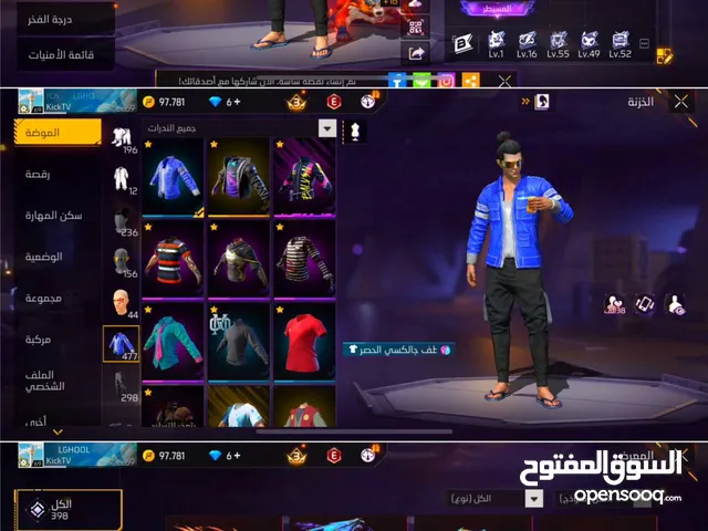 Free Fire Accounts and Characters for Sale in Temara