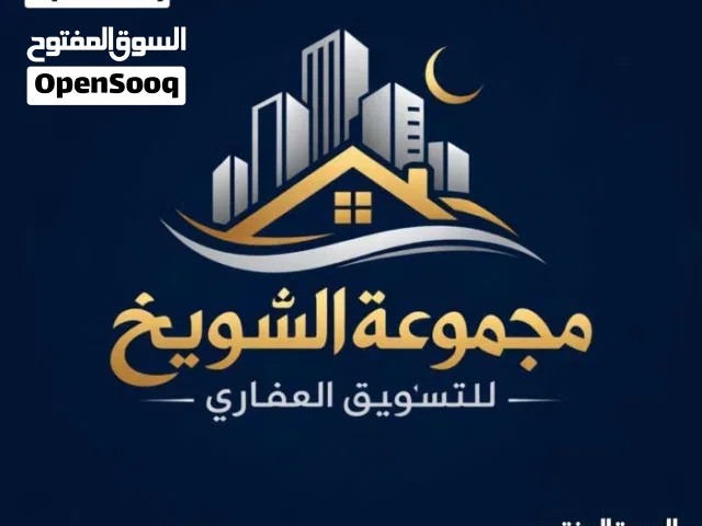 شقة تجاريه بدور الاول بلمصعد تصلح لشركات ومكاتب ف شارع عمر المختار مقابل ملاهي
