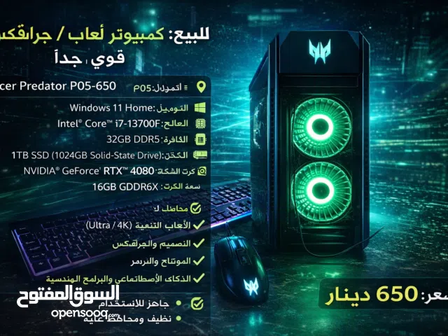 Acer Predator Gaming PC