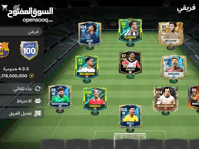 حساب فيفا السعر حرق 25دينار بس