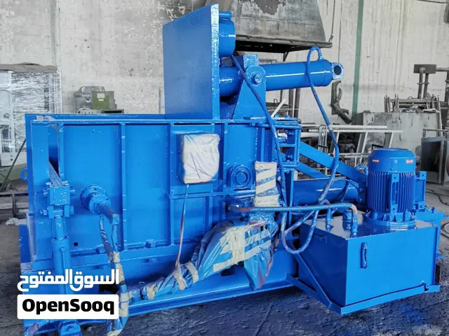 مكبس حكة وخردة خفييفة نظيف نظيف