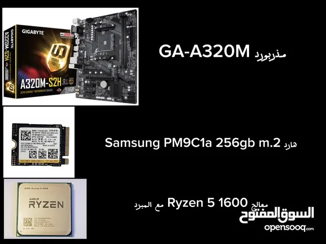  Motherboard for sale  in Al Batinah