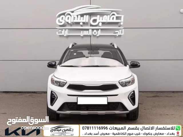 New Kia Other in Baghdad