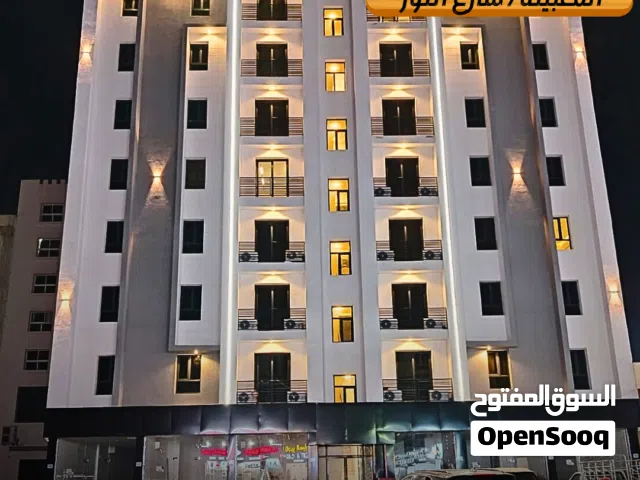 شقة مفروشة مودرن للإيجار في المعبيلة الجنوبية (شارع النور)بجوار ماكينة بنك مسقط