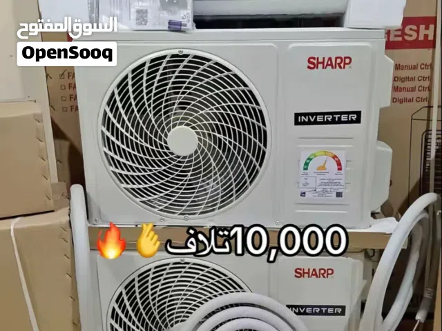 Other 8+ Ton AC in Red Sea