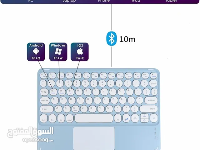 كيبورد متعددة الاستخدامات