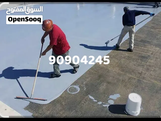 معلم عازل اسطح جتاروف طربال سعودي لمنع الخرير قسايم شاليهات جواخير تمديد وصيانه عوازل مطابخ وحمامات