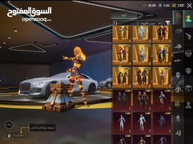 Pubg Accounts and Characters for Sale in Al Riyadh
