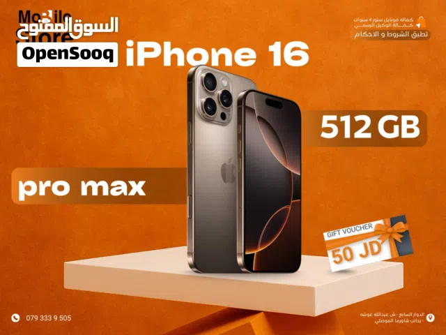 IPHONE 16 PRO MAX ( 512GB ) NEW / ايفون 16 برو ماكس ذاكره 512 جيجا الجديد