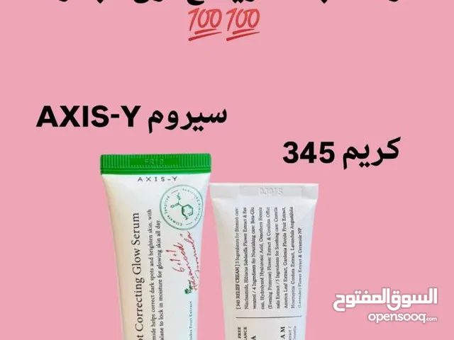 اقوى مكس للتصبغات وللكلف ولتوحيد لون البشرة كريم 345 و سيروم AXIS-Y اصلاح مكثف ويوفر عناية متكاملة ل