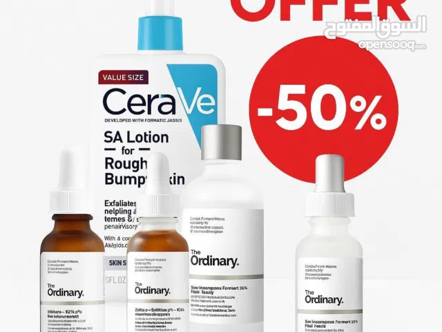 منتجات CeraVe & The Ordinary