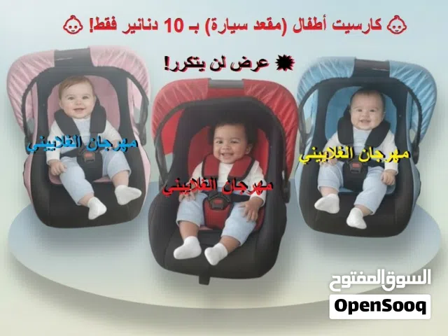 كارسيت عرض 10 دنانير