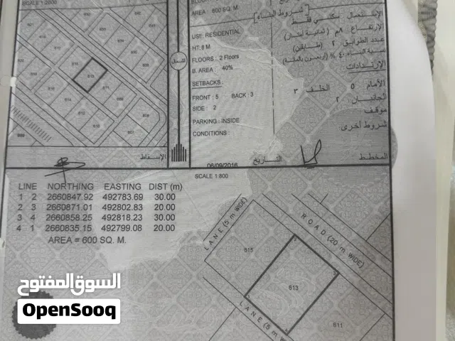 Residential Land for Sale in Al Batinah Saham
