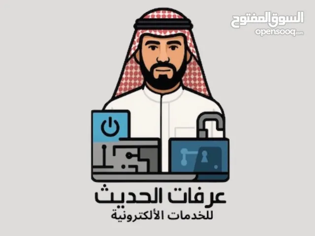 مكتب خدمات عامة وإنجاز معاملات - سرعة ودقة