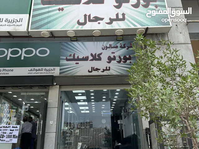 8 m2 Shops for Sale in Farwaniya Abraq Khaitan
