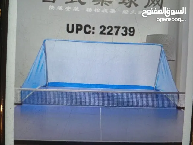 شبك تمارين طاولة تنس اصلي