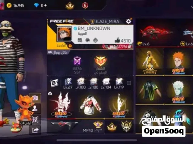 Pubg Accounts and Characters for Sale in Rabat