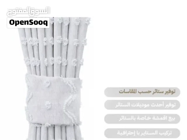 تفصيل وتوريد جميع انواع ستائر القماش والرول مع الموتور