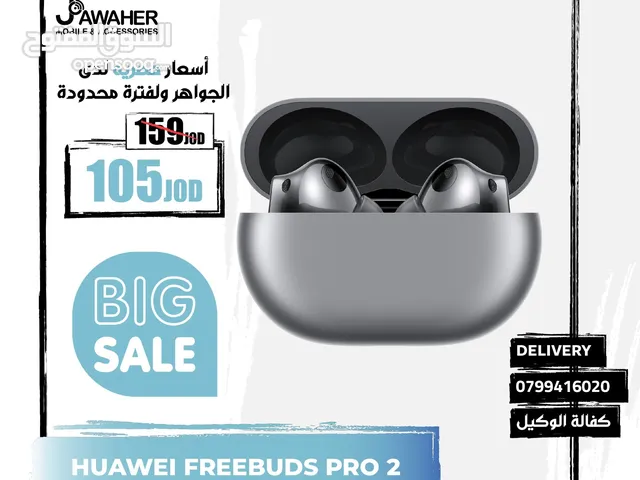 سماعة هواوي فري بودز برو Huawei freebuds  pro 2