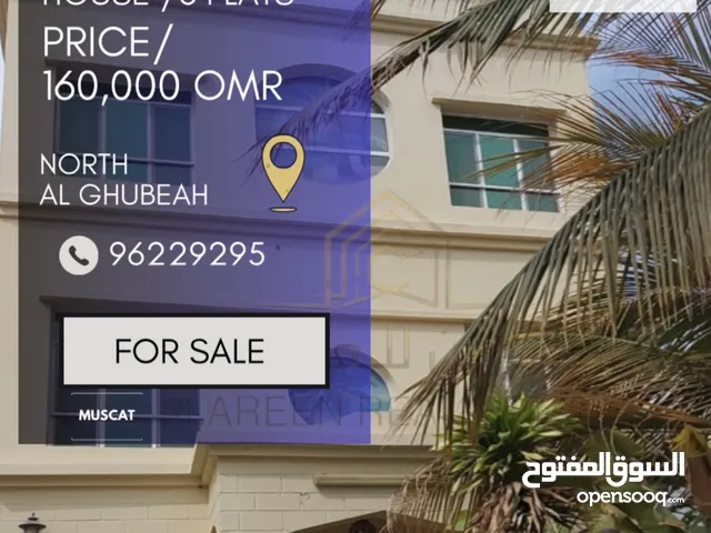 135 m2 3 Bedrooms Villa for Sale in Muscat Ghubrah