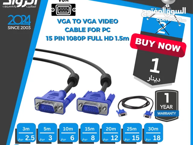 VGA to VGA Cable