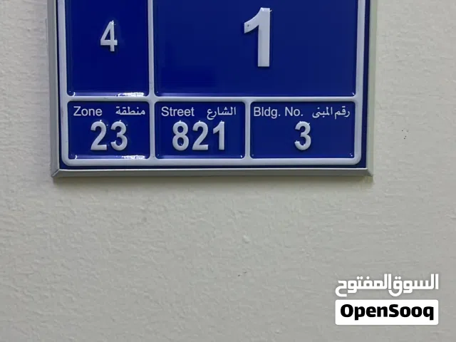 شقة للإيجار