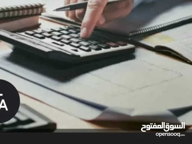 خبير في نظام الفواترة والضريبة و تسليم الاقرارات على الانترنت