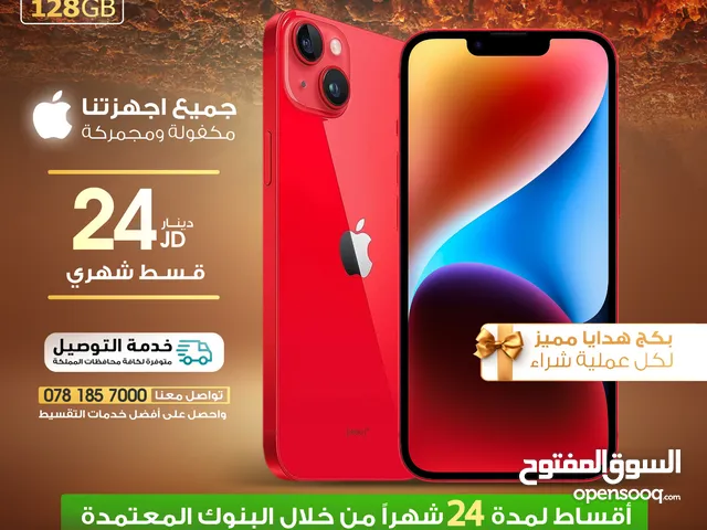 Apple iPhone 14 128 GB in Zarqa