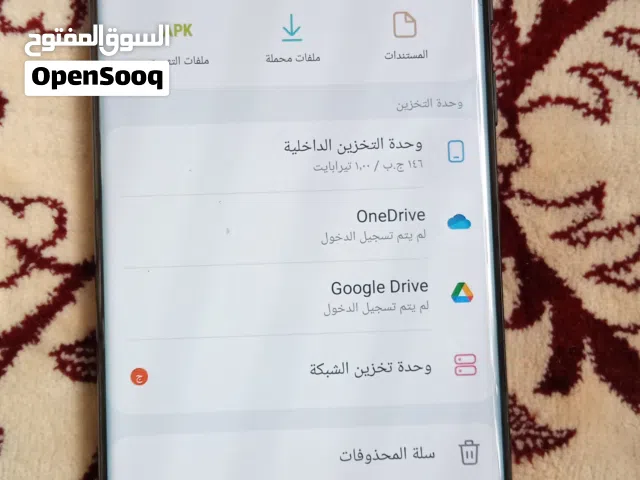 Samsung Galaxy S22 5G 1 TB in Ibb