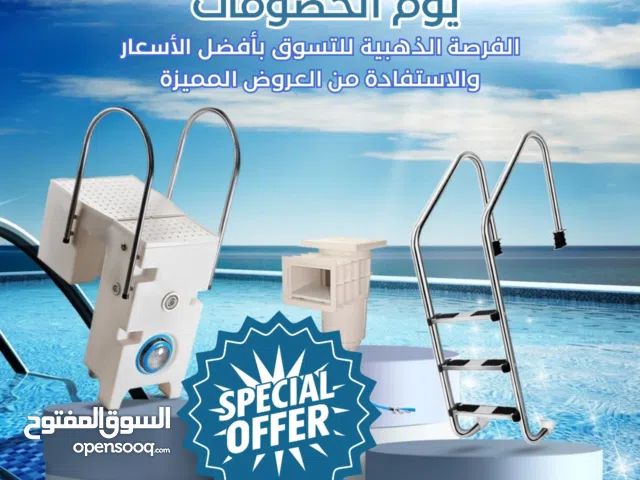 شركه MPT لبيع اغراض احواض السباحه وصيانه وانشاء أحواض السباحة