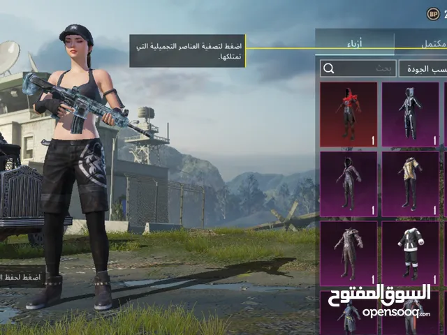 حساب ببجي قوي للبيع السعر 50الف