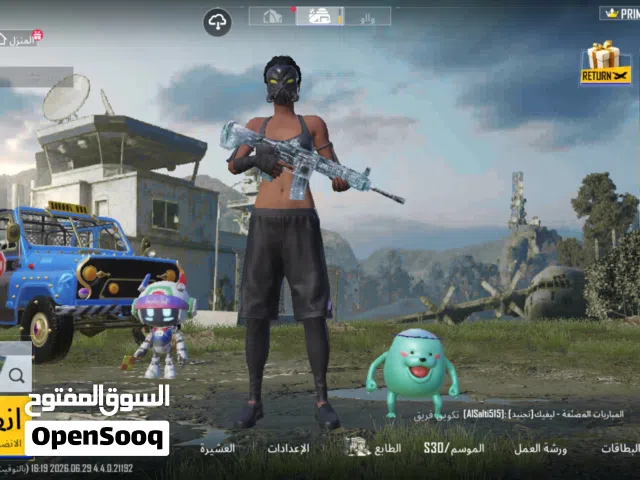 Pubg Accounts and Characters for Sale in Tripoli