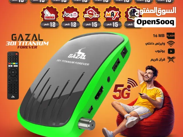  Gazal Receivers for sale in Amman
