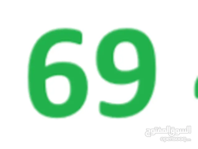 VVIP Number