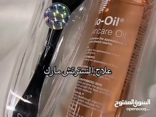 زيت بايواويل