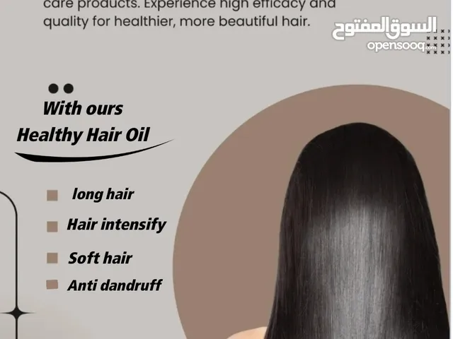 زيت شعر المتألقة.. مجموعة زيوت طبيعية مدعومة بلفيتامينات وال اوميجا 3
