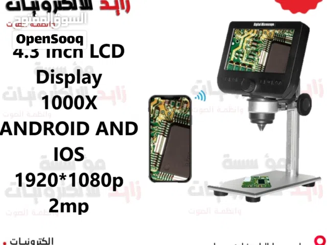 مجهر تكبير مع شاشة digital microscope